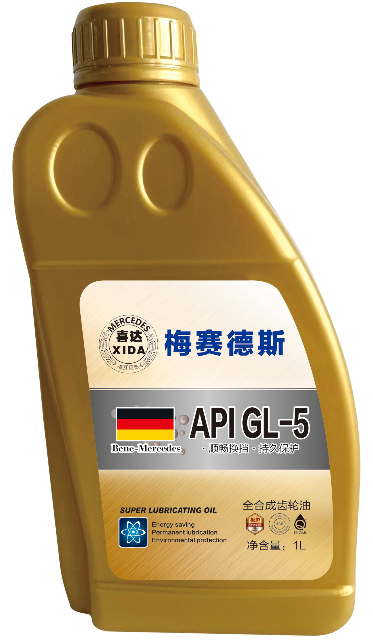 API-GL-5
